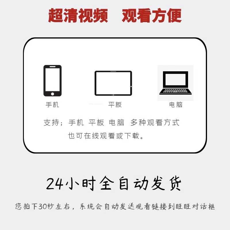 易语言视频教程教学自学课程中文编程游戏辅助脚本开发模块源码