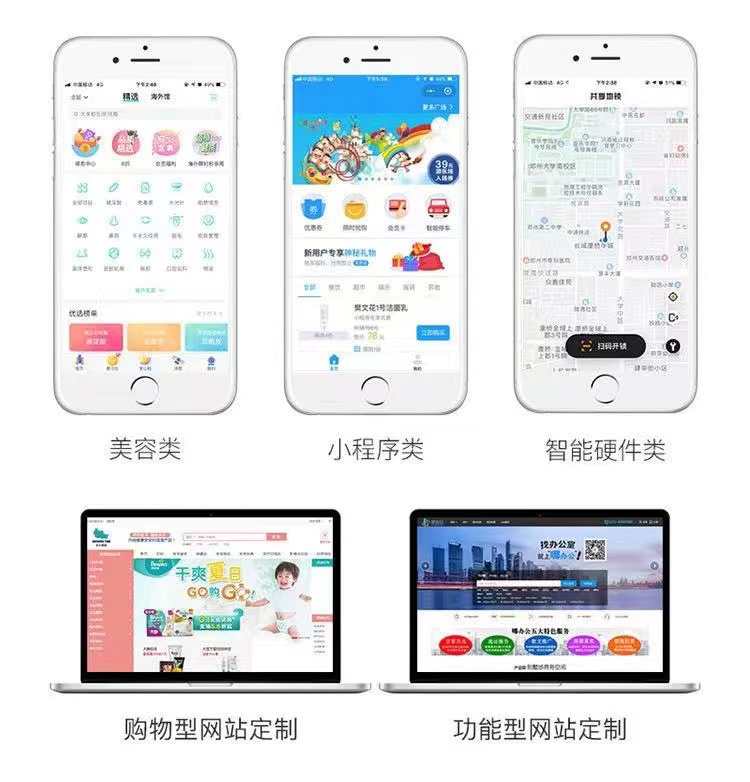 陪诊问诊app软件开发小程序在线医疗问诊医院药房在线预约源码