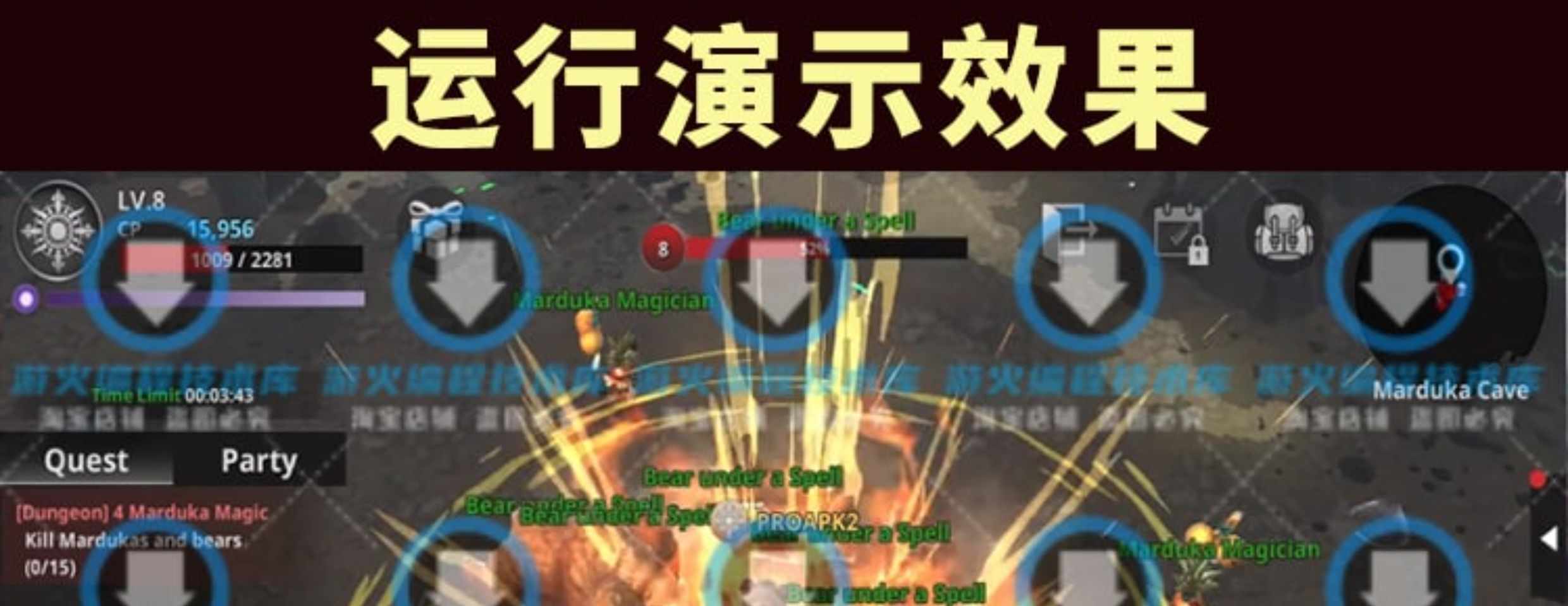 Unity3D韩国大型多人在线MMORPG Rappelz手游戏源码Photon开发C#