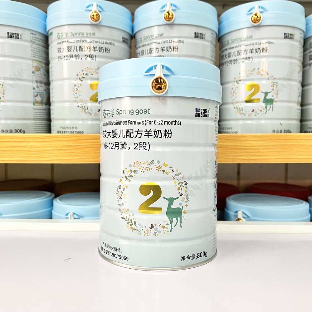 蓝河春天羊奶粉1段2段3段800克罐装新西兰进口源码可追溯新日期