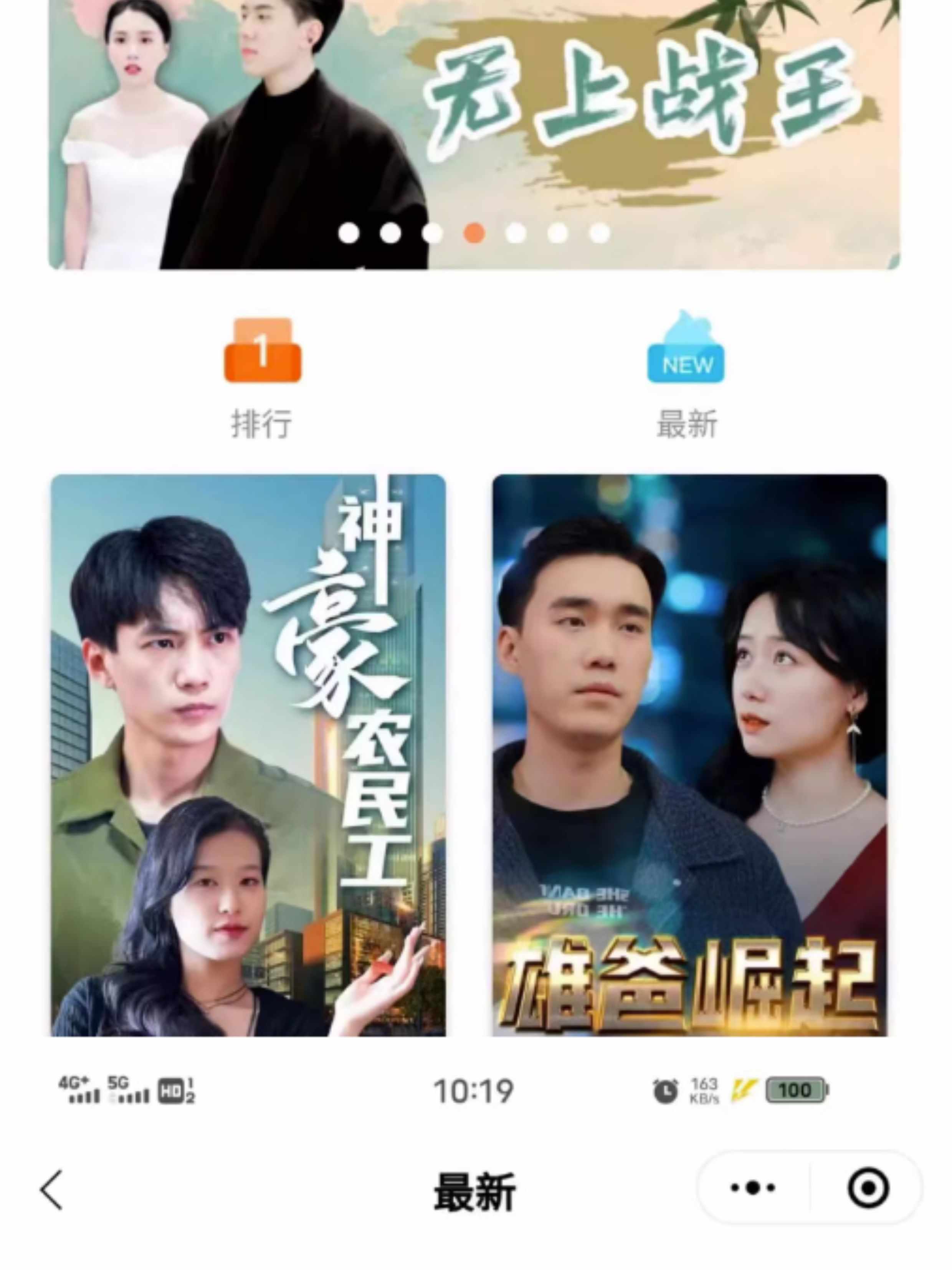 短视频短剧小程序App搭建支持cps抖音影视电影h5开发源码制作