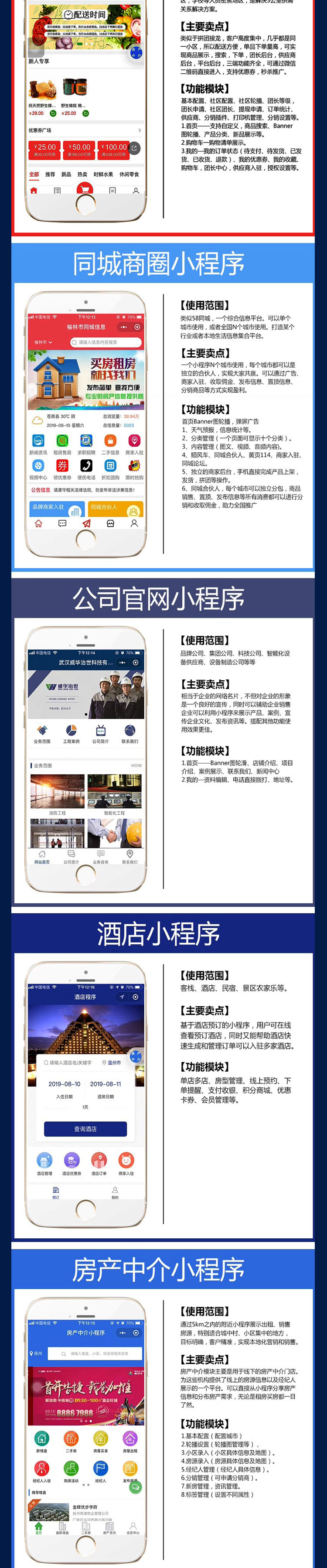 餐饮外卖扫码点餐自助下单微信小程序开发桌码点单源码开发