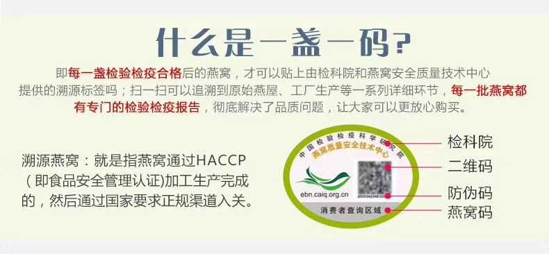 燕窝溯朔源码正品小鸟牌楼上干挑大中小孕期滋养轻毛燕窝碎燕盏条