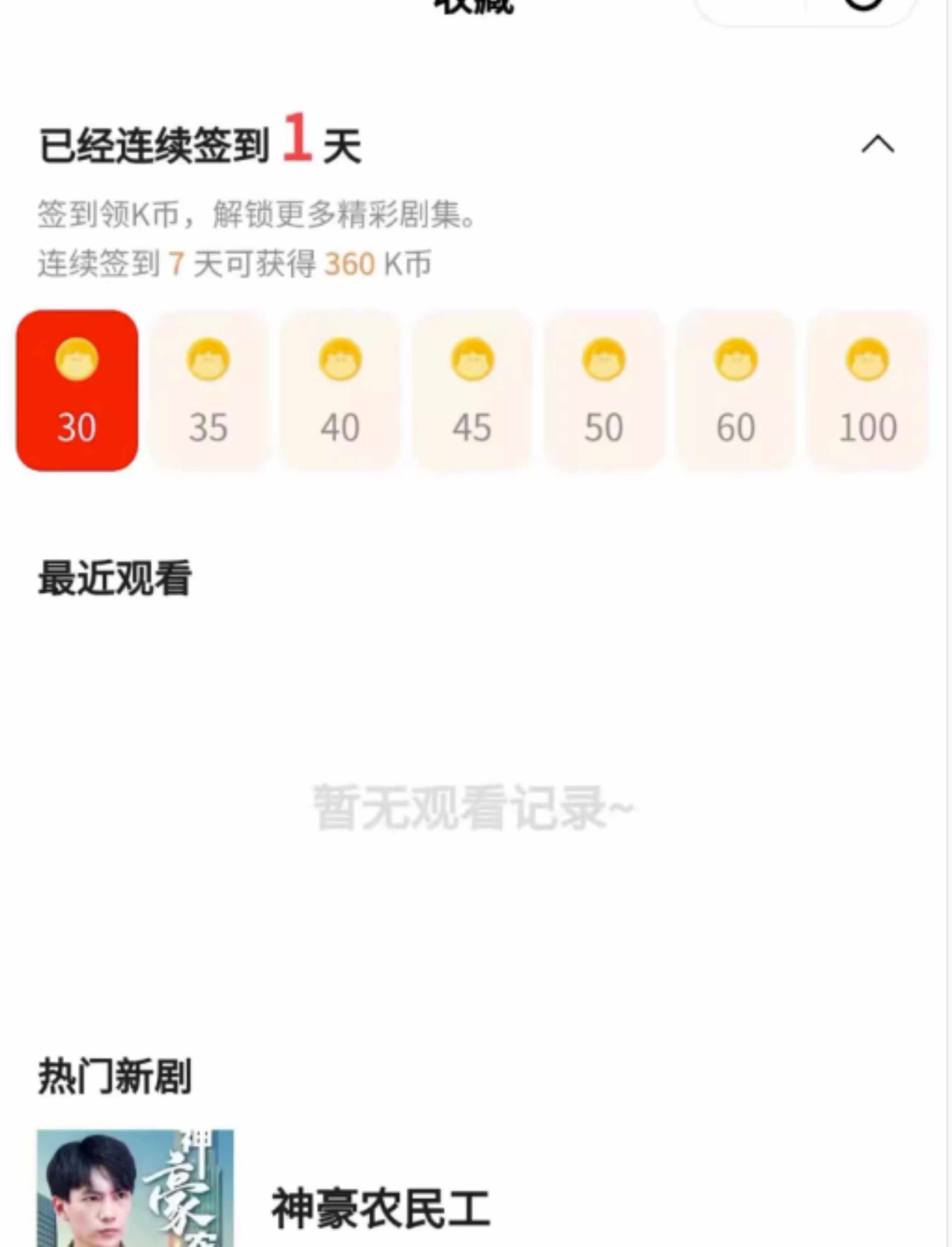 短视频短剧小程序App搭建支持cps抖音影视电影h5开发源码制作