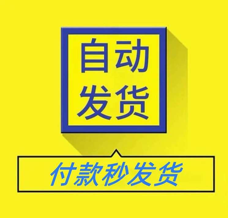 WordPress 子比主题7.1版本 免授权学习版 资源下载 模版源码