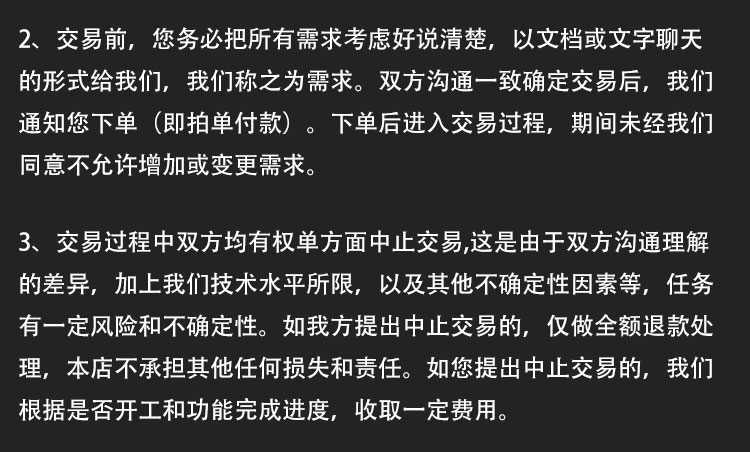 网站维护php源码搭建技术支持整套功能增减bug漏洞修复二次开发