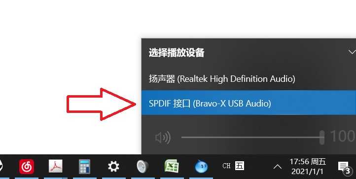 杜比DTS源码输出 USB转数字同轴光纤输出 IISUSB转SPDIF  OTG USB