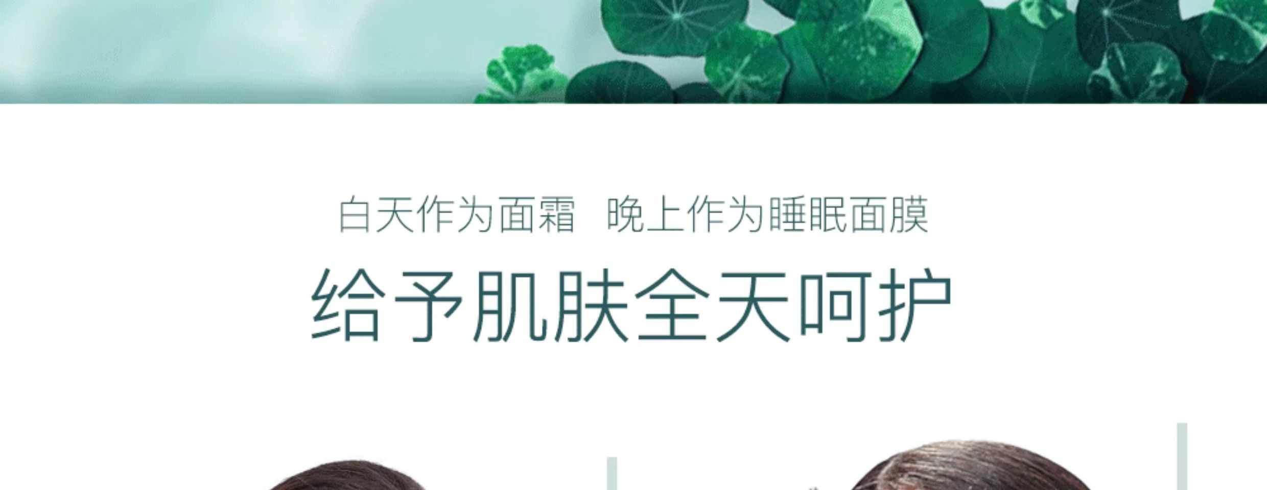 润月雅积雪草微精华喷雾水精致屏障洁面啫喱乳霜膏源码正品