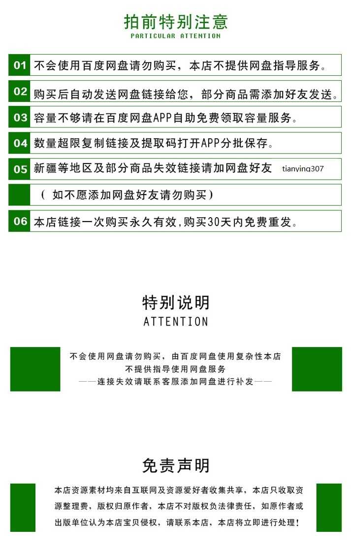 AutoCAD二次开发源码CAD二次开发C#.NET源码 送CAD二次开发教程