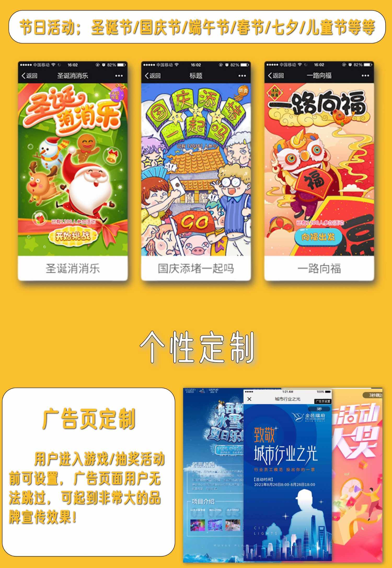 大转盘抽奖活动手机游戏抽奖小程序微信源码幸运互动抽奖码公众号