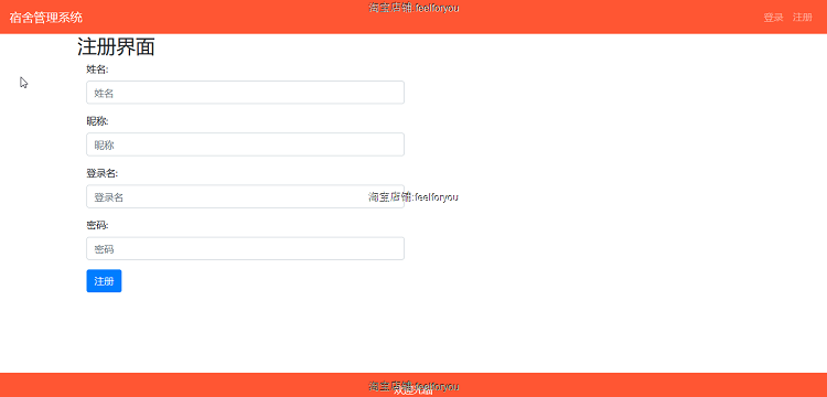 javaweb学生宿舍管理系统源码+数据库文件+详细部署运行文档