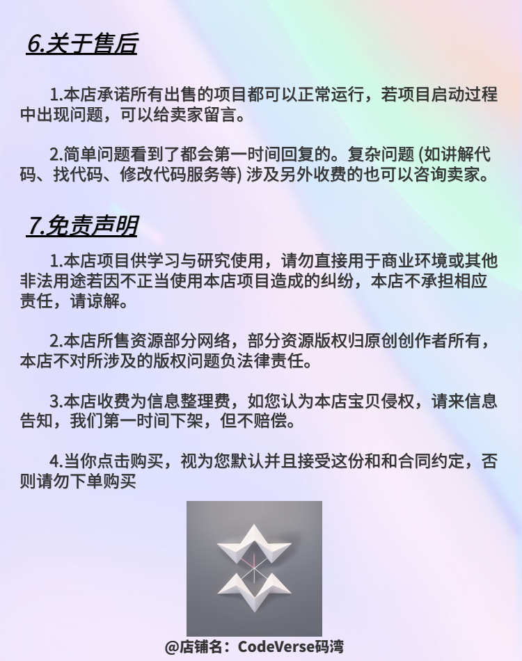 校园论坛系统 帖子 springboot vue java项目源码带文档报告