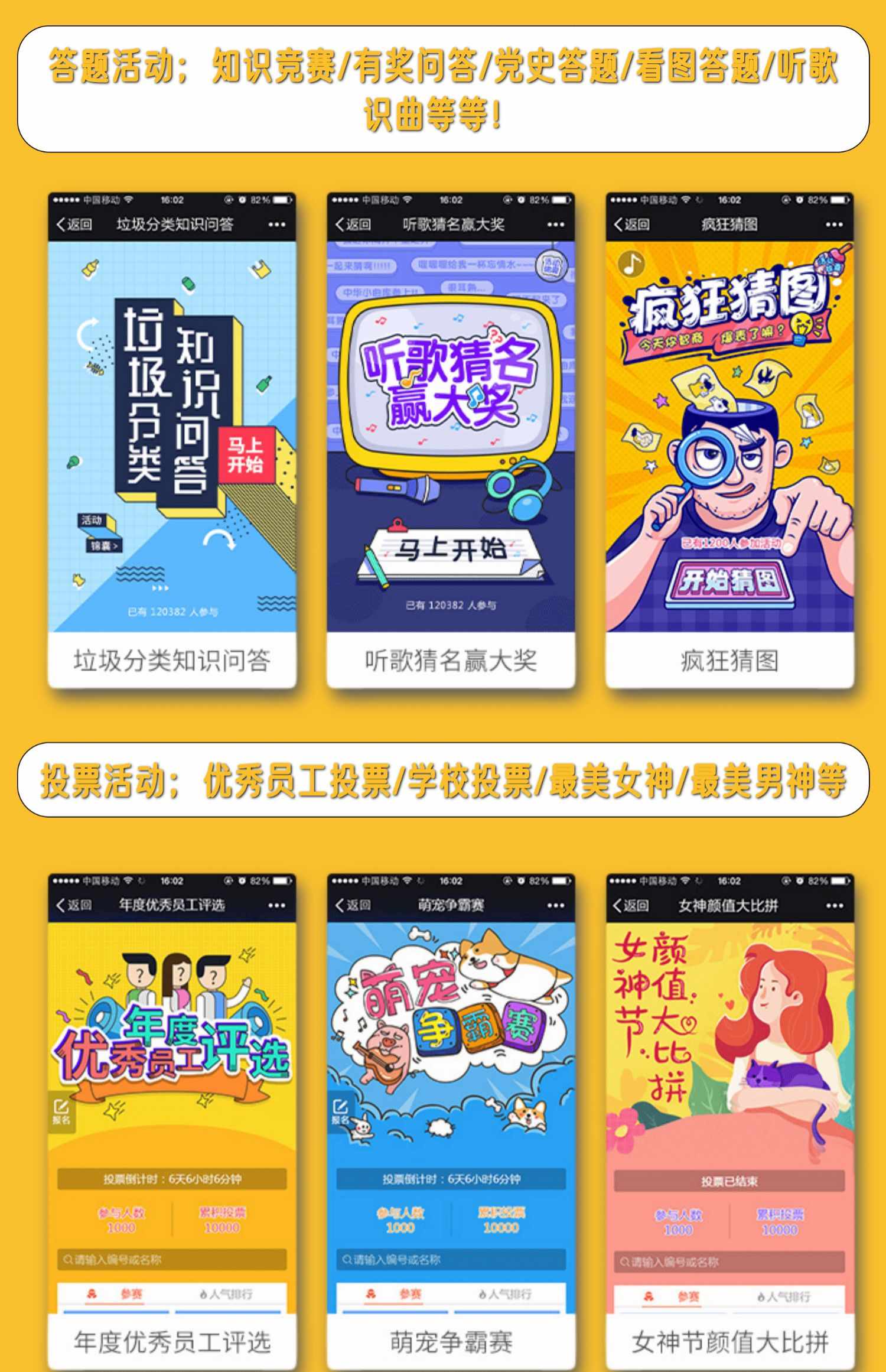 大转盘抽奖活动手机游戏抽奖小程序微信源码幸运互动抽奖码公众号