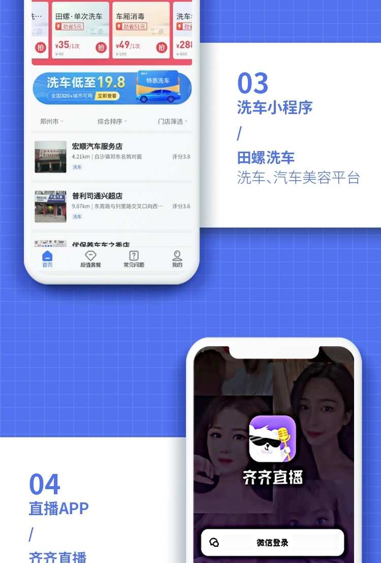 上门做菜软件开发app小程序到家服务厨师管理菜单管理系统源码