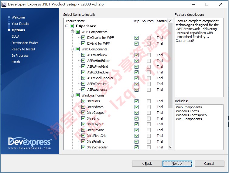 .net 源码 C# 仓库管理系统 wms winform 库存管理系统源码