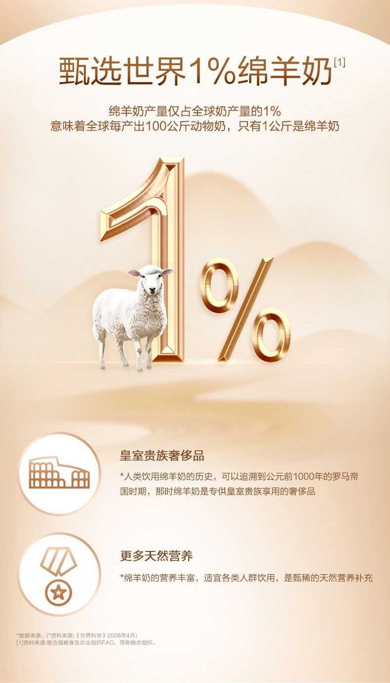 蓝河绵羊奶粉1段2段3段新西兰进口800克 正品保证可追溯原罐源码