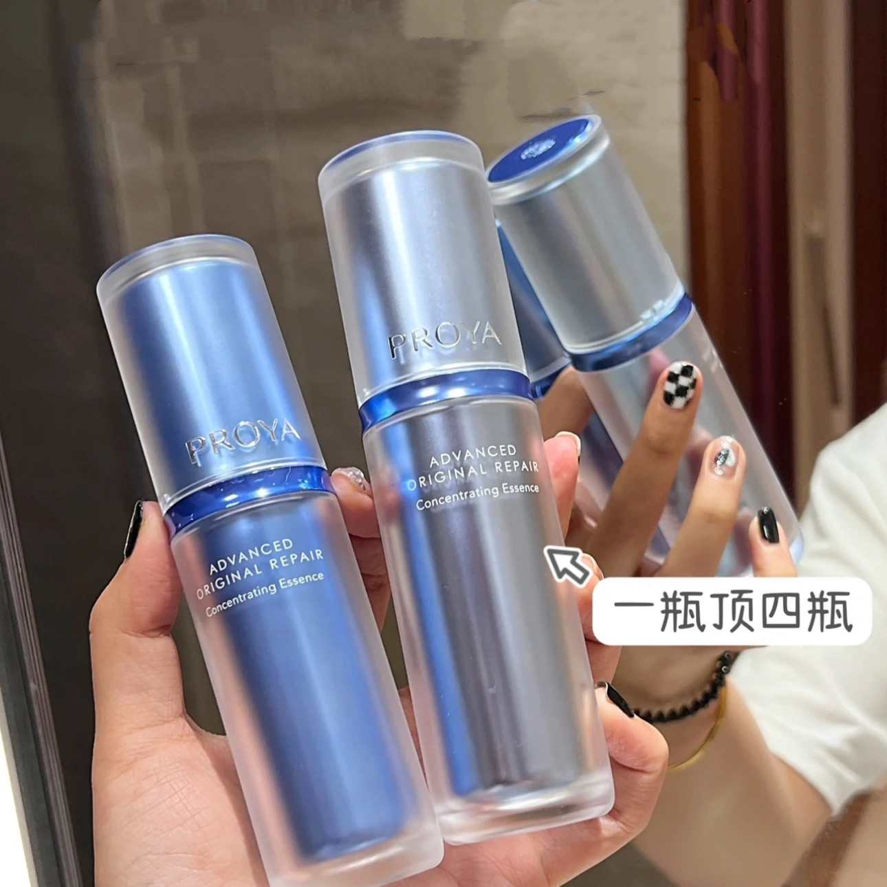 源码~珀莱雅源力精华液1.0 2.0舒缓泛红维稳修护屏障敏感肌30ml
