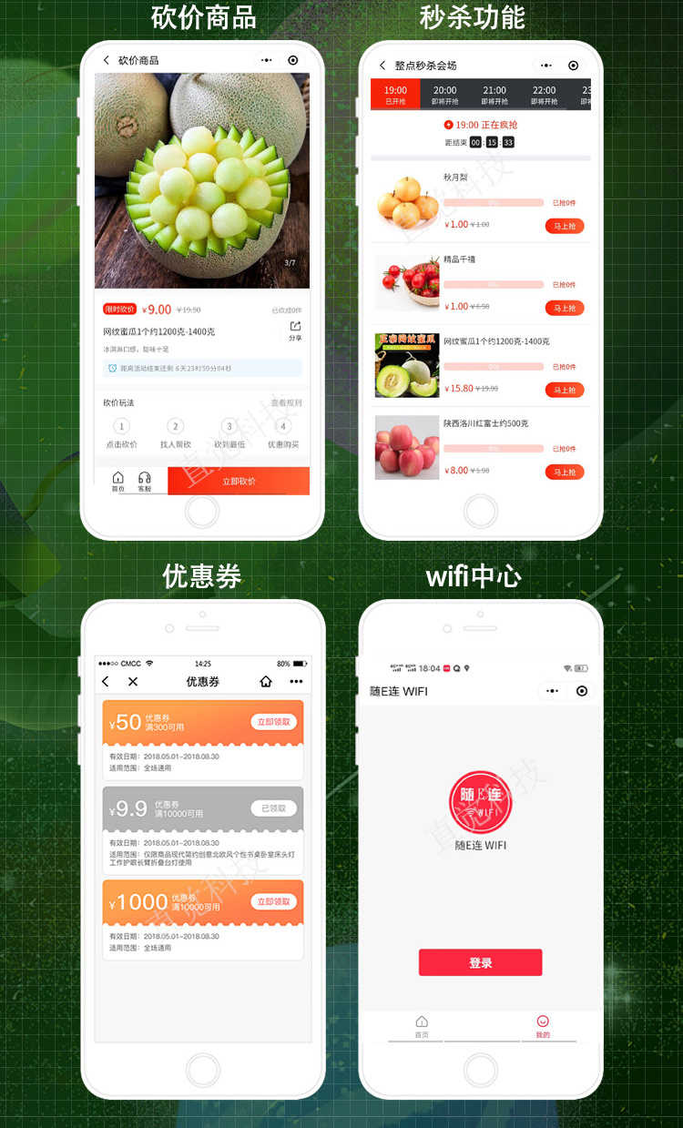 微信小程序商城分销公众号设计制作模板开发外卖点餐源码独立部署