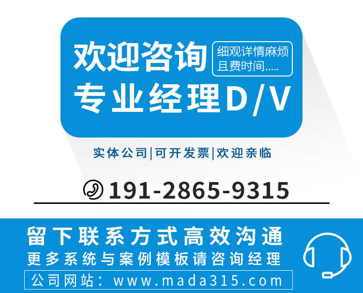 链动2+1全返模式共享购系统小程序二级分销商城源码app软件h5开发