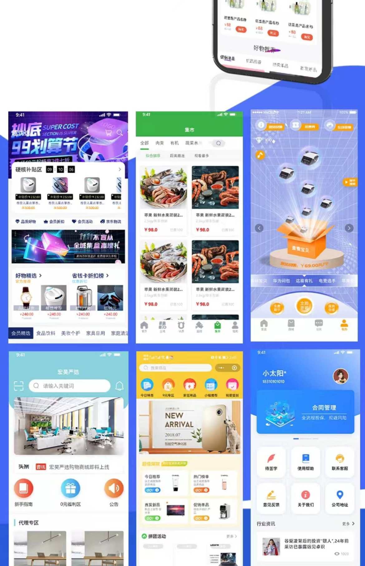 短剧CPS分发平台小程序开发看剧小剧场千顺顺分销系统源码搭建