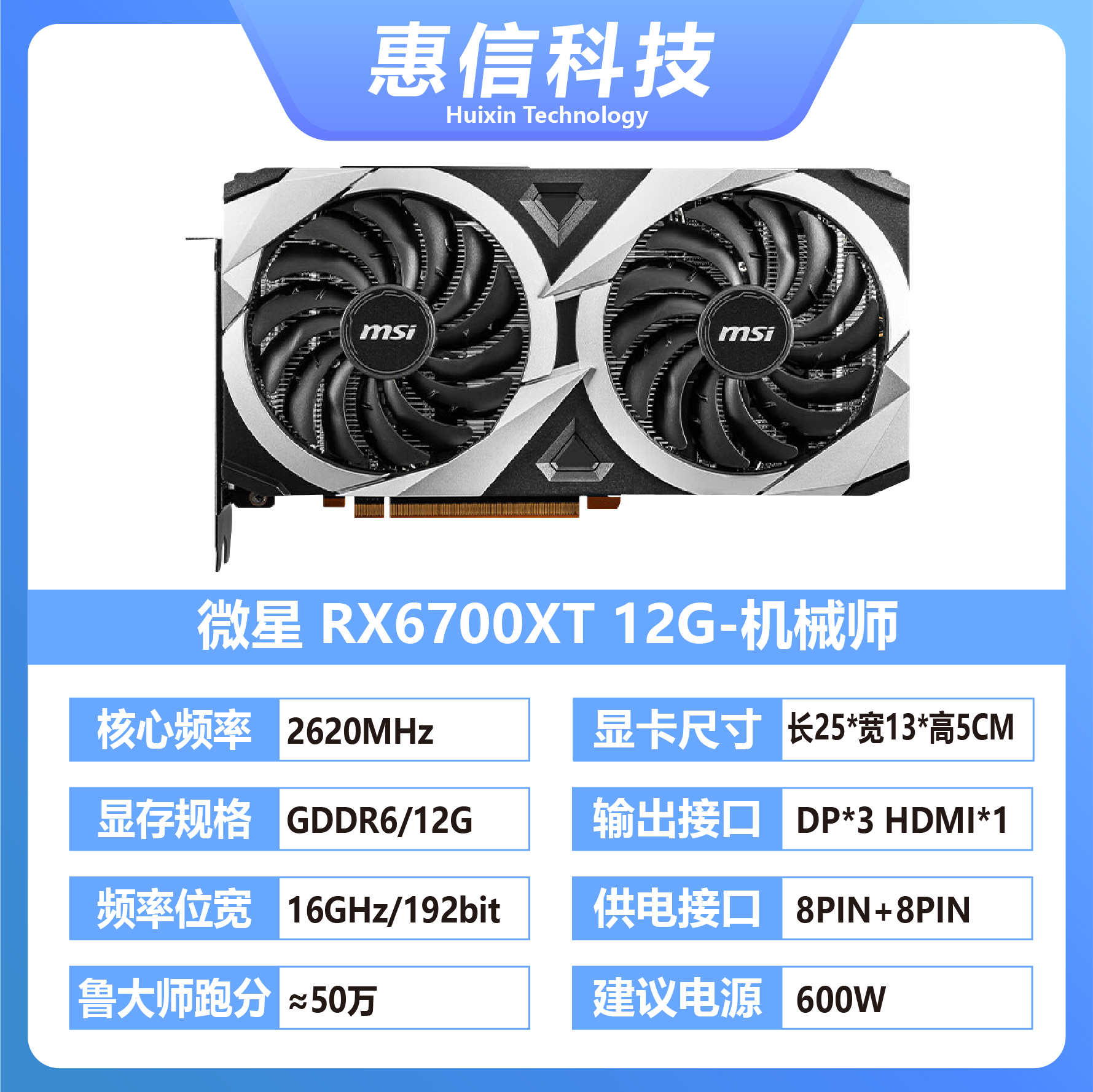 华硕/蓝宝石/华擎6600 6600XT 6700XT 6800XT A卡电脑显卡