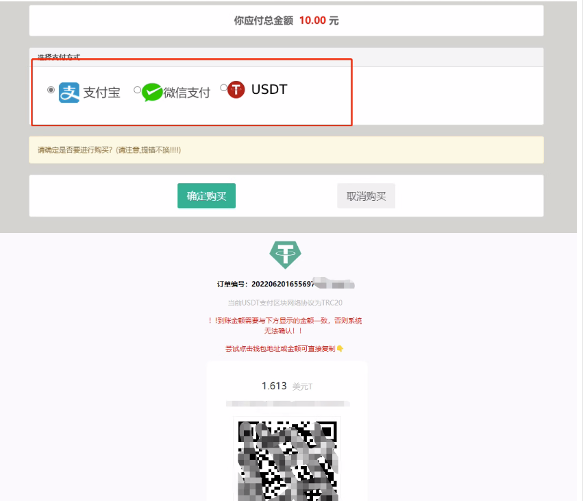 伯乐发卡源码个人php自动发货销售网站系统