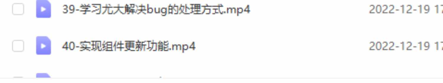 催学社Vue3 源码实战课