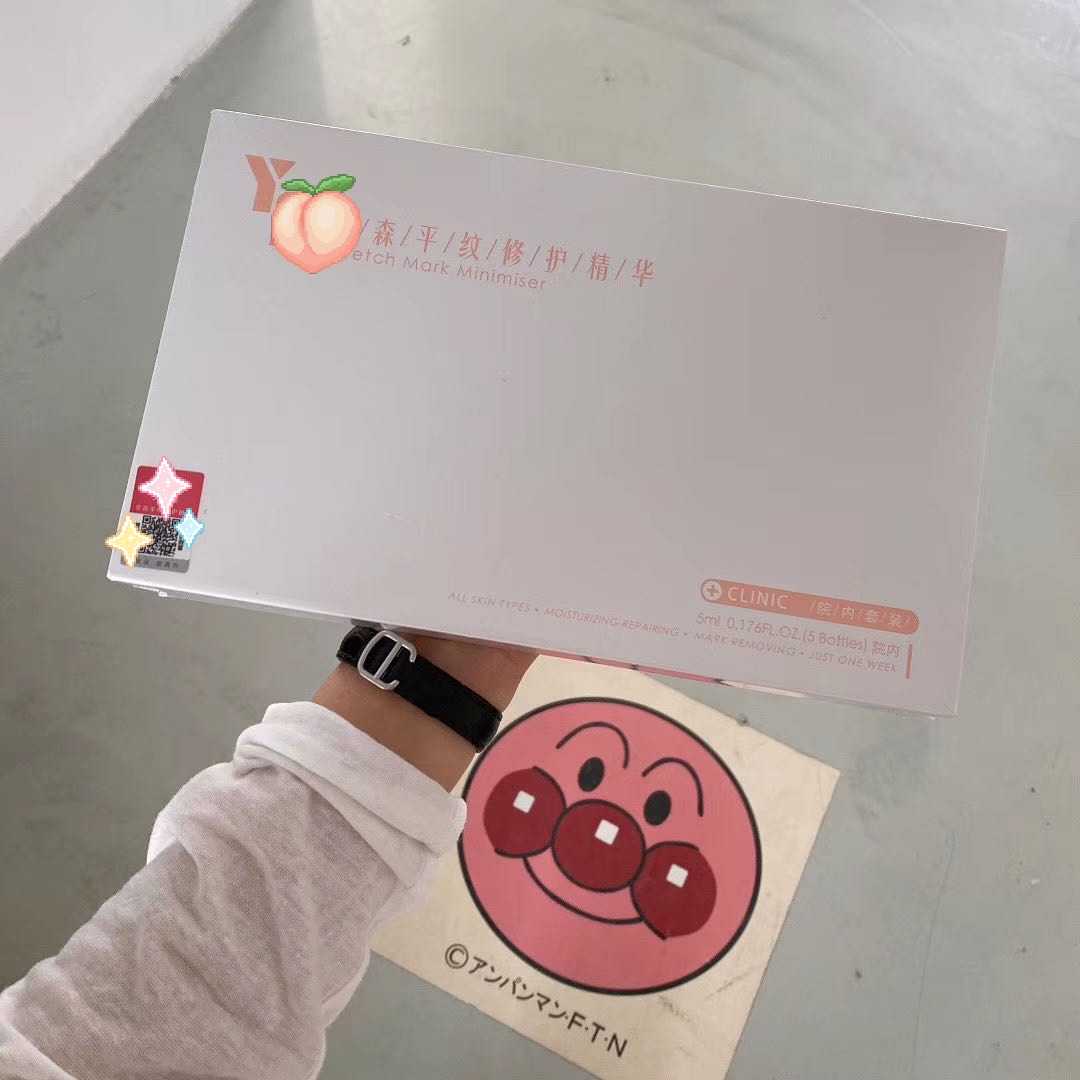 奕森祛痘精华液修颜源码20ml仪痤疮粉刺黑头痘印弈森水凝胶正品