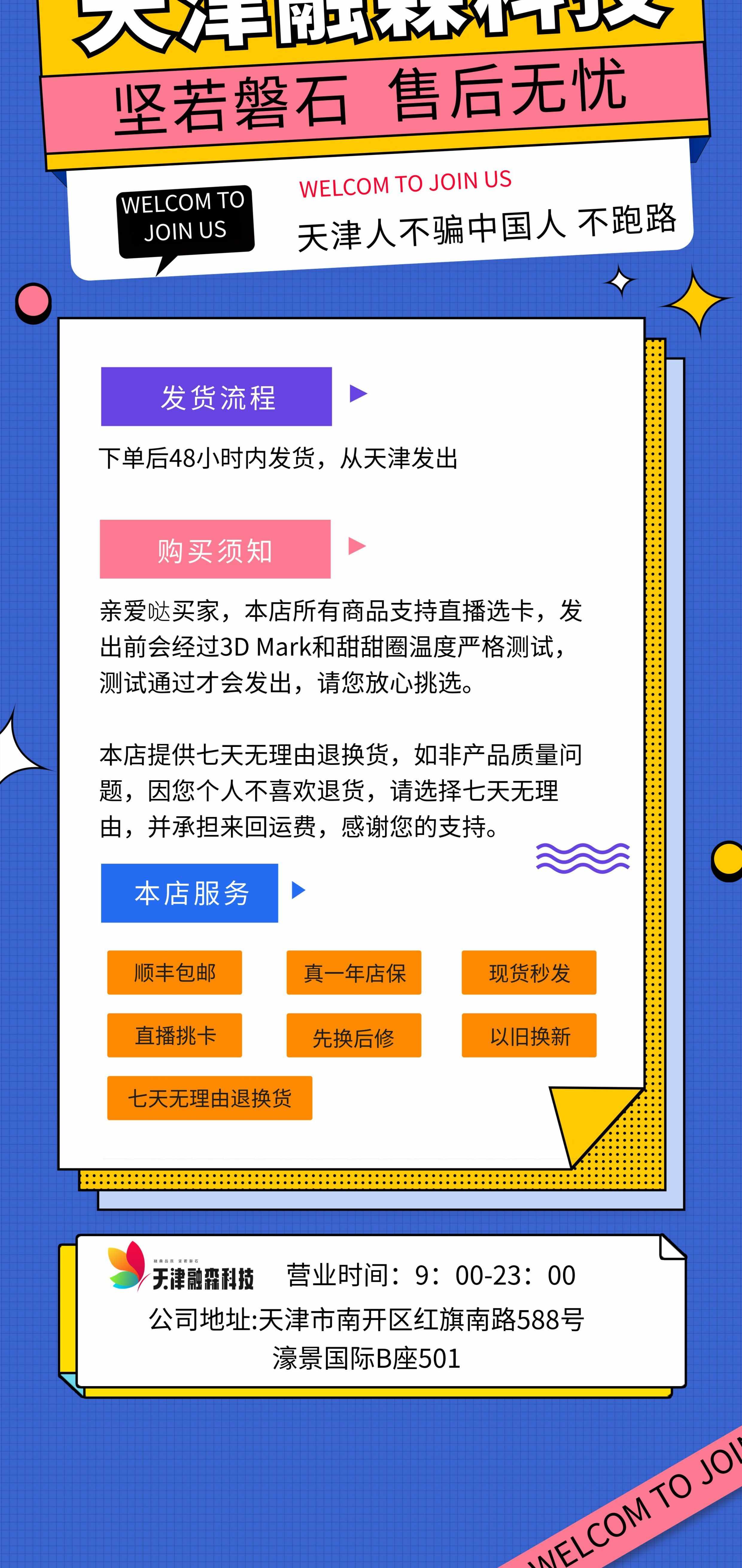 严选精品RX6600/6600XT/6700XT二手拆机游戏显卡锻炼卡 天津融森