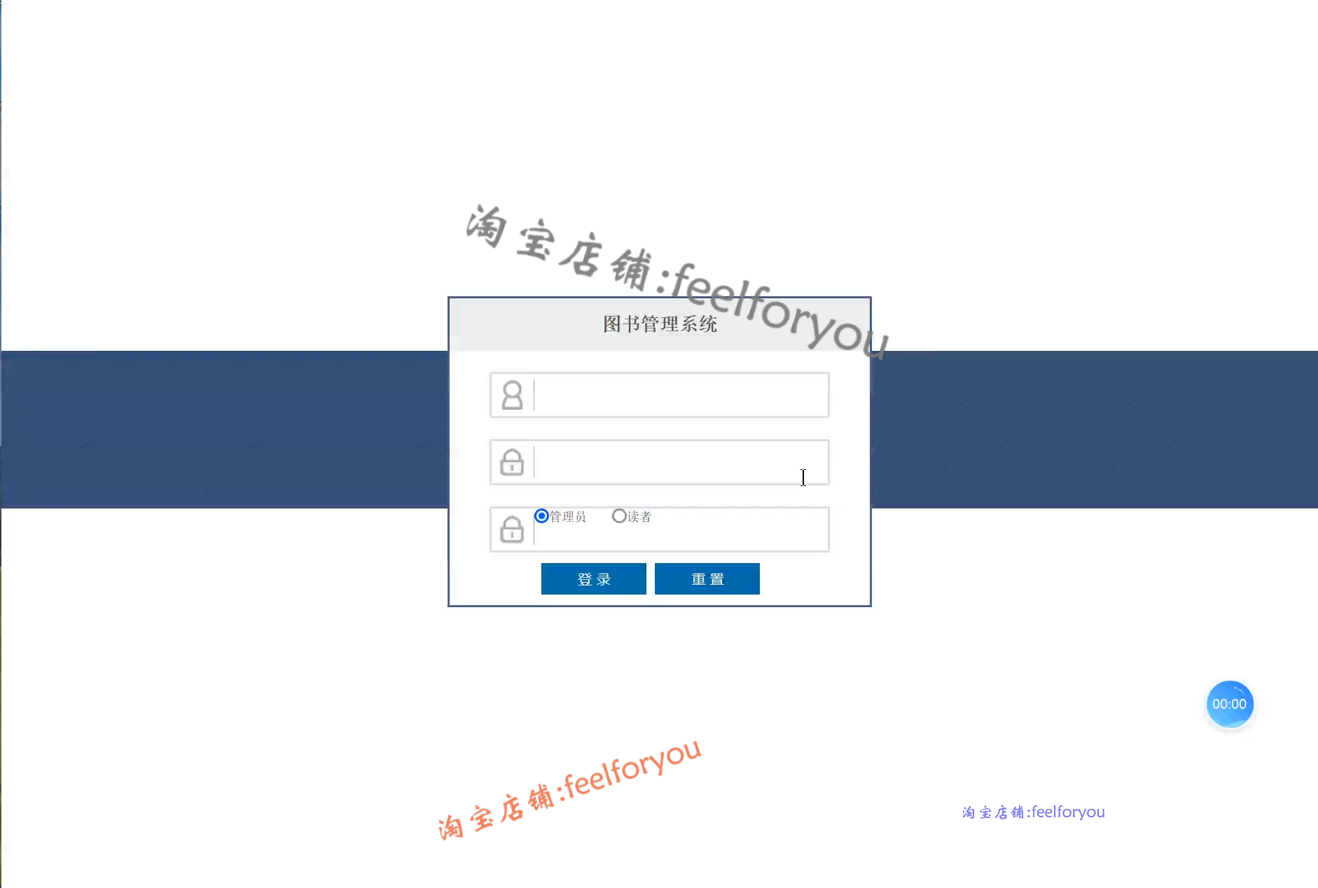java图书管理系统源代码 jsp图书借阅管理系统项目设计源码带文档