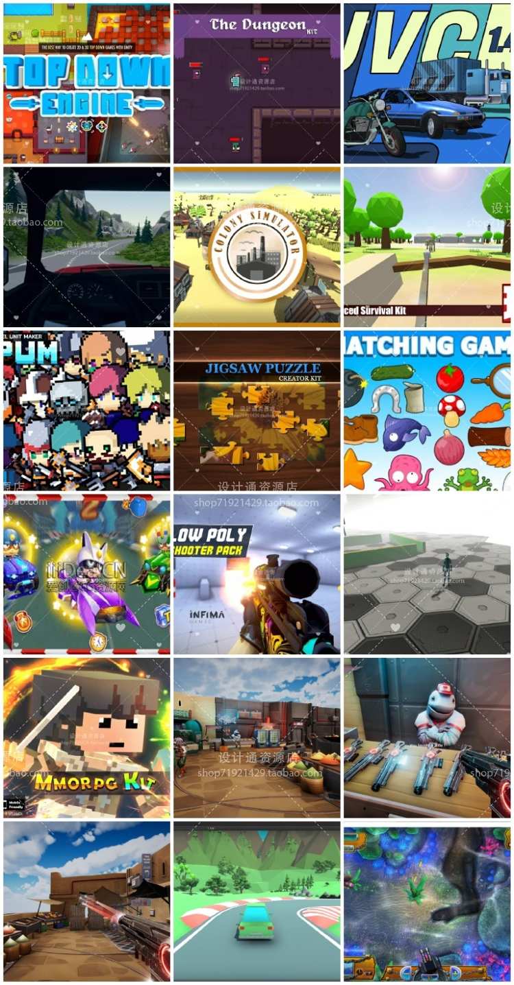 210套Unity2022成品u3d游戏源码完整项目可运行资源合集含预览图