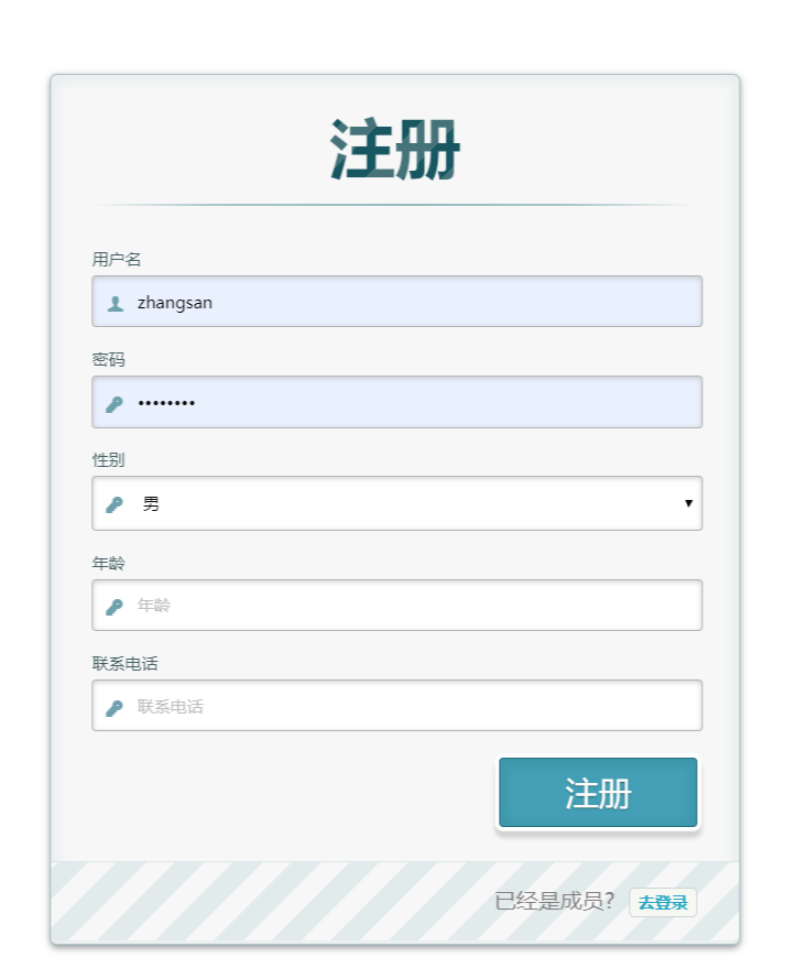 java物流仓储管理系统源代码 jsp系统项目设计源码