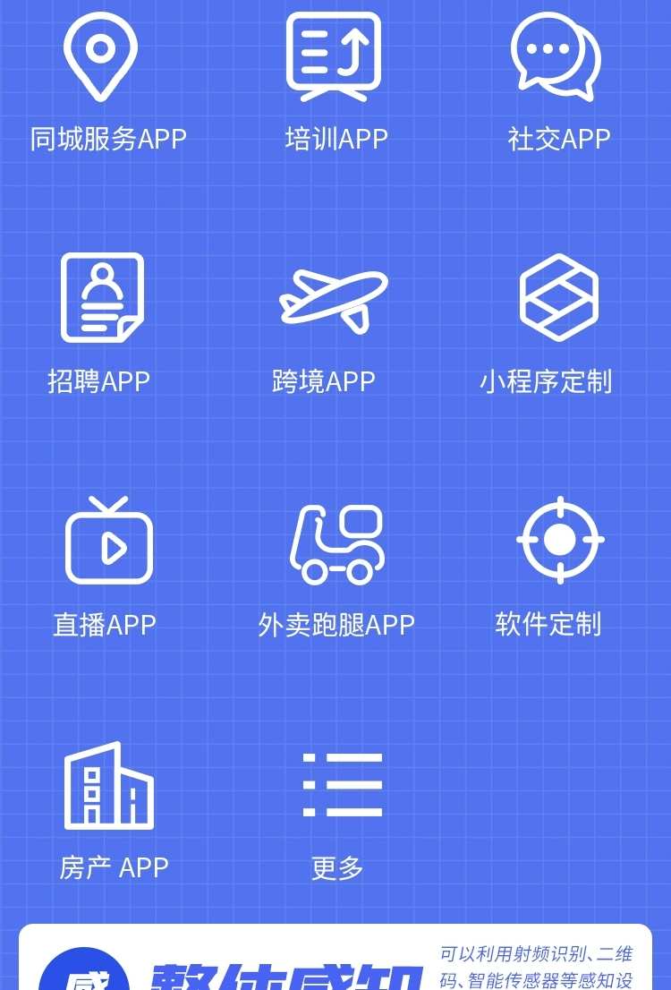 上门做菜软件开发app小程序到家服务厨师管理菜单管理系统源码