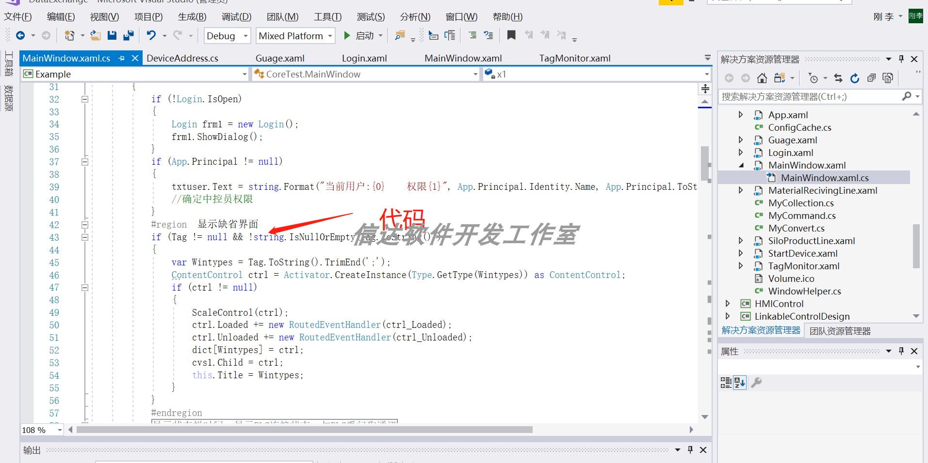 C# WPF工控组态软件SCADA源码，支持Modbus .OPC .S7.Profinet