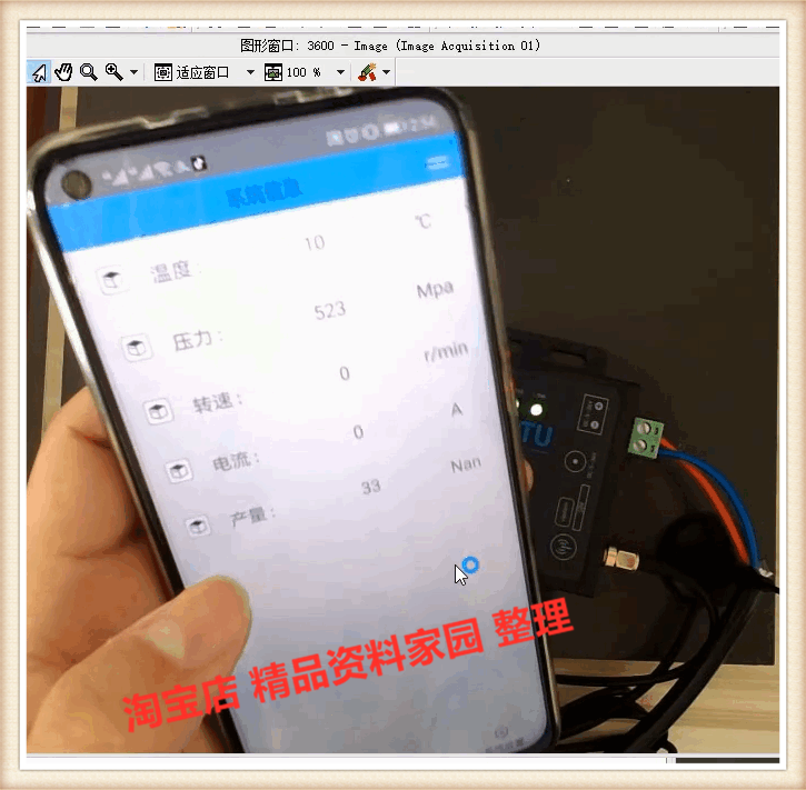 C#上位机视频多轴运动控制MODBUS通信WinformWPF项目实战数据采集