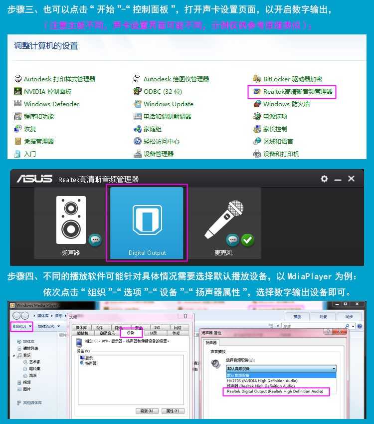 通用主板SPDIF镀金接口光纤同轴子卡AC3数字挡板PCM源码DTS输出