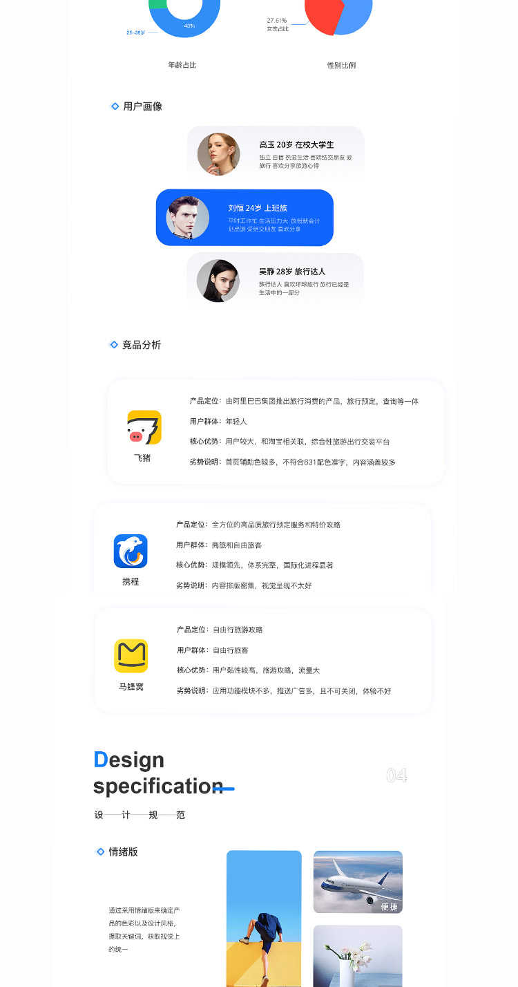 手机刷视频看广告赚钱变现分红对接流量主小程序系统源码开发