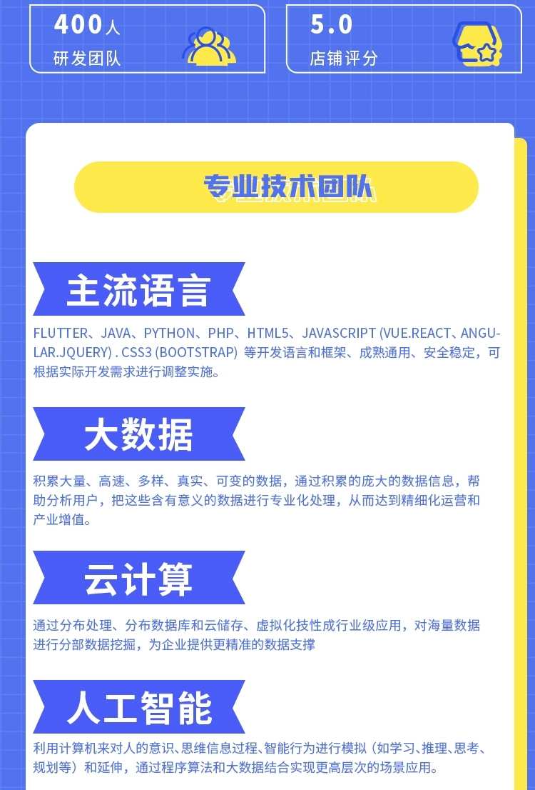 上门做菜软件开发app小程序到家服务厨师管理菜单管理系统源码
