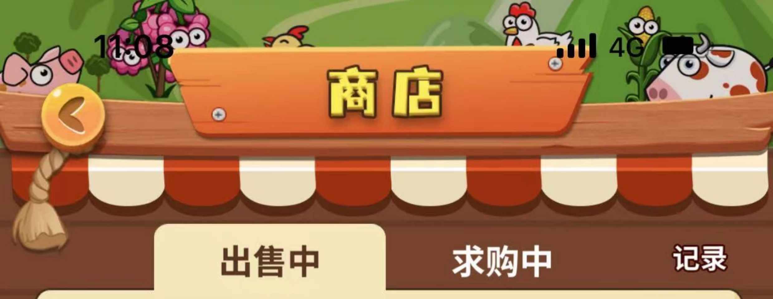 合成小游戏开发开心庄园奖券世界山海经APP成品系统一条龙源码