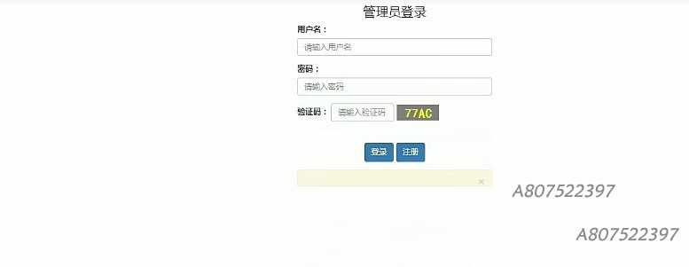 java jsp 学生信息管理系统 学生管理 web项目servlet 源码程序