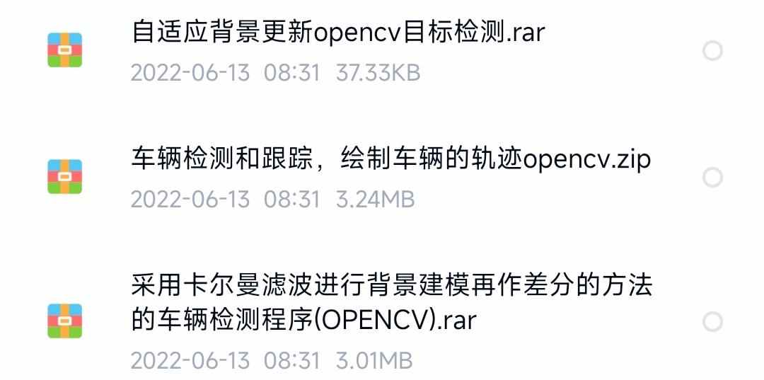 matlab opencv运动目标检测程序跟踪检测车流量车辆追踪源码说明