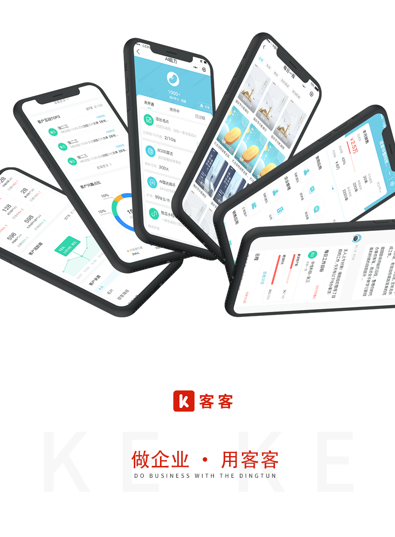 企业小程序名片智能名片微信名片社交名片微名片销售电子名片源码