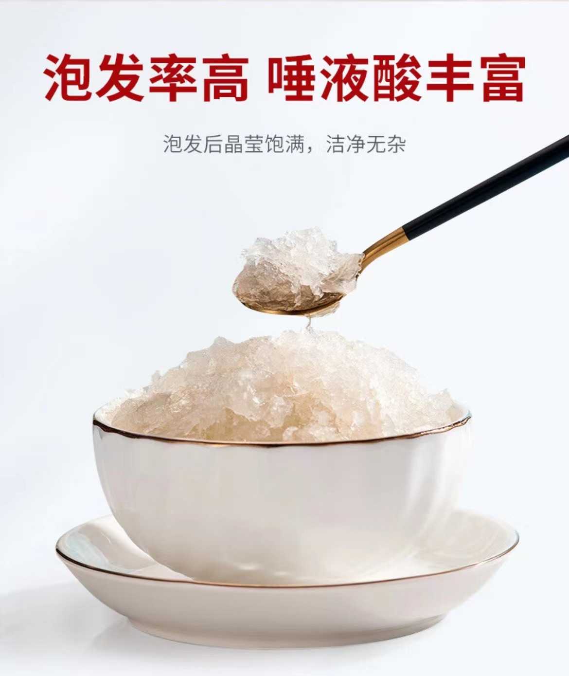 印尼进口燕碎6A级孕妇孕期滋补精选溯源码正品干货纯天然燕碎100g