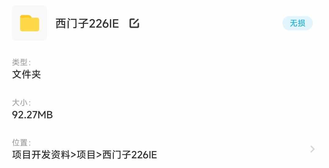国产PLC西门子226带以太网方案IE版本原理图源码pcb成熟生产方案