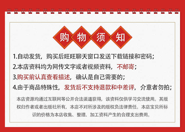 scratch素材程序源码案例少儿编程课程编程课件物理创意编程资源