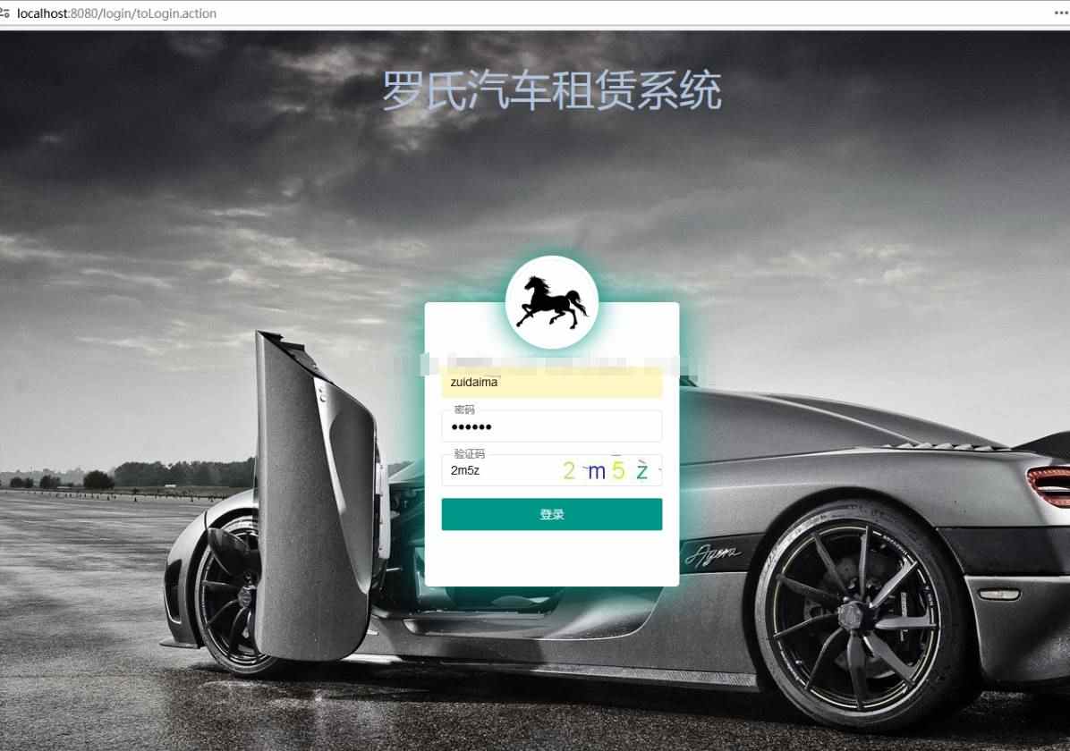 jsp汽车租赁管理系统java车辆在线租车业务统计ssm+layui源码web