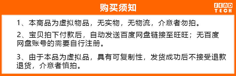 西门子PLC程序博图S7-1200/1500版 动态分期催款追债锁机程序源码
