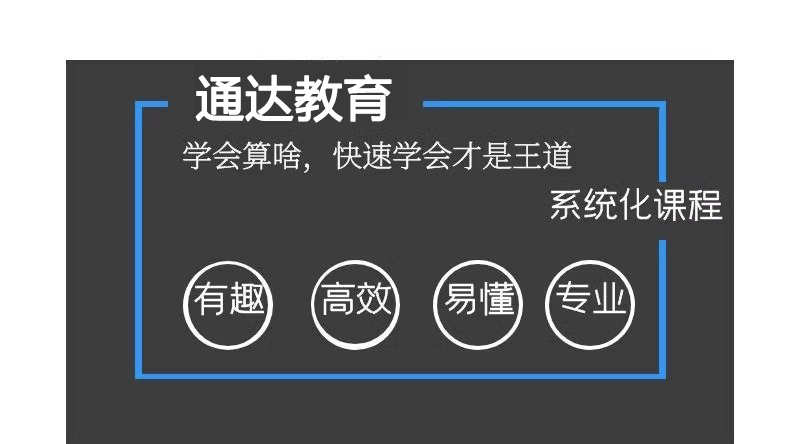 易语言视频教程教学自学课程中文编程游戏辅助脚本开发模块源码