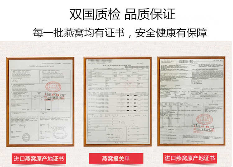 燕窝溯朔源码正品小鸟牌楼上干挑大中小孕期滋养轻毛燕窝碎燕盏条