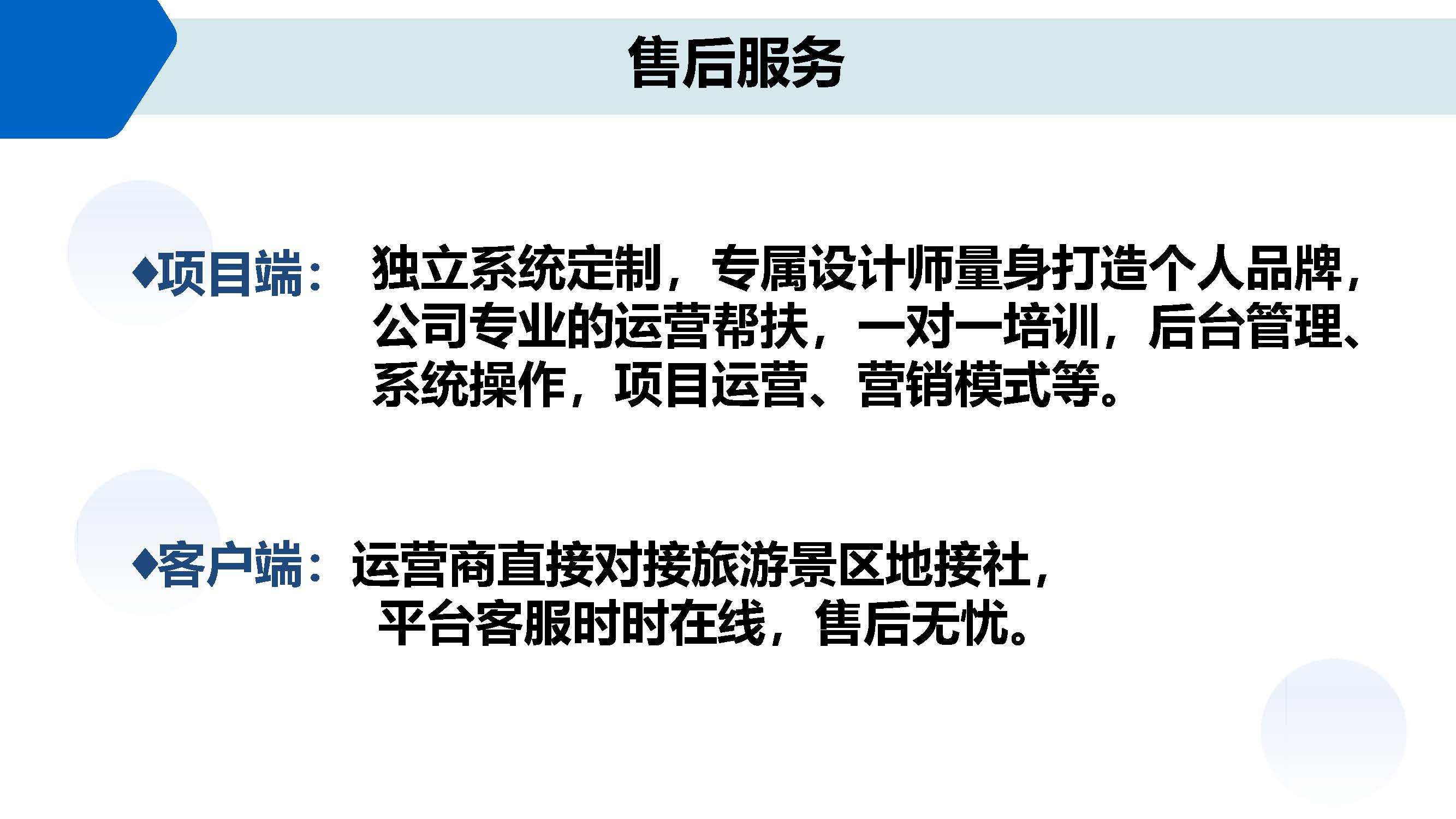 旅游卡系统礼品卡淘宝客淘客开发分销商城返利制作系统开发源码